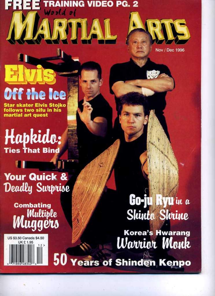 11/96 World of Martial Arts